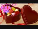 【Rana03645・穂歌サラ・あや(UTAU)】バレンタイン・キッス【カバー曲】