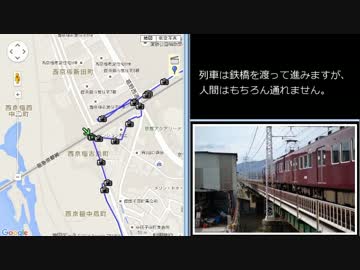 阪急京都本線を徒歩で踏破する 1.河原町～長岡天神