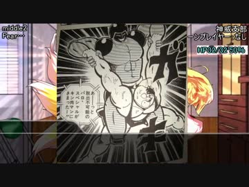 男性霊夢がダブルクロス　SEASON2　middle2