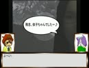 ドジな天然と微笑む仙人がSIRENをぬるりと実況するよ第１８話