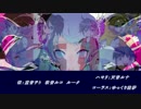 【UTAU合唱】　ゴーストルール