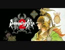 【カヴァー】 ロマンシング・サガ２　戦闘曲　【打ち込み】