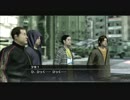 龍が如く OF THE END #41