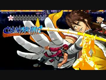 【MUGEN】筐体クラッシャーズ集合！台パンシングルランセレバトル2 PART37