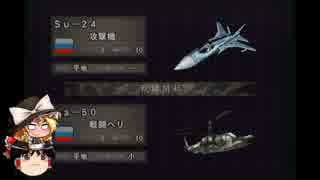 凱歌の号砲 【ゆっくり実況】 その13 1/6?