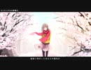 センチメンタルな愛慕心 歌いました【Neyu】