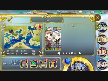政剣マニフェスティア　2-3 　R+ベア・SRアリシアのみ