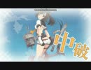 艦これ 2016年冬イベント 出撃！礼号作戦 E-2 突入！「礼号作戦」