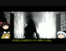 妖夢はこのイカれた世界で生き抜きたい！！！[サイコブレイク]part13