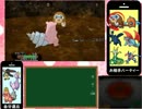 ヌメルゴンとドロドロしたサイクル戦　part2