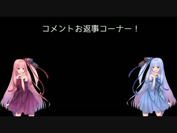 【Space Engineers】社畜ゆかりん宇宙開拓事業　第２話【VOICEROID】