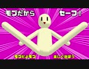 【第16回MMD杯本選】乱数式モブキャラモデルを配布するよ
