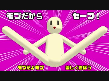 【第16回MMD杯本選】乱数式モブキャラモデルを配布するよ