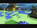 Splatoon　3Kスコープカスタムでがんばる【カンスト】3リットル