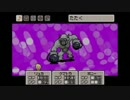 MOTHER3　プレイ動画　Part.28