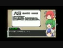【ゆっくり解説】名無し三人娘と学ぶ東方苗字　その10