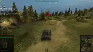 【WoT】オートエイムマンのオートエイム講座【肉声】