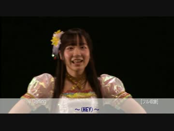 『Happy Darling』コール練習動画