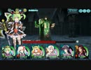 『X-Overd』 禁ノ試練(碧) / 木曜日