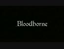 【NCQ】てんちょーのBloodborne獣狩りﾂｱｰOP