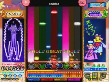 ポップン Lv.45 ミラーの旅 part.31