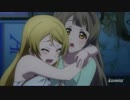 ラブライブ！　ことえり「えりちゃん痛い」「離さないで離さないで」