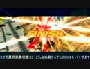 スサで中将シャフランクマ２