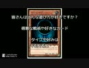 【デッキ】遊戯王のゲーム【破壊】