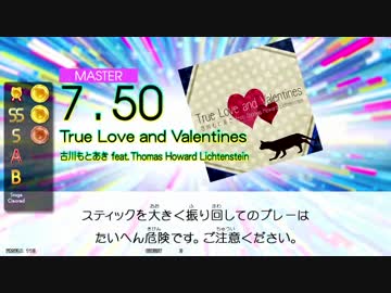 【DMV4】True Love and Valentines (ADV/EXT/MSTR) 【GITADORA TB】