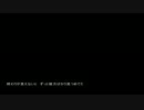 夜明け　初音ミク