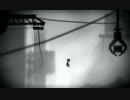 LIMBO まったり実況プレイ　part5