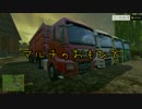 【PCゲーム】農林業者の皆さん、すいません【ゆっくり実況】番外編