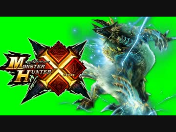 【4人実況】ゼロから始める絶望的ハンターライフ【MHX】Part１１