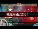 出撃！礼号作戦　「捷四号作戦」