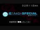 長妻樹里の●●よろしくね！#05 ゲスト：高森奈津美、佳村はるか (2016.2.11)