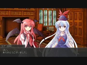 【東方卓遊戯】いまさら始めるD＆D3.0～東方・竜稀譚2-7