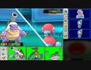 【ポケモンORAS】レート2000オーバーのシングルレート日記＃32【2005~】