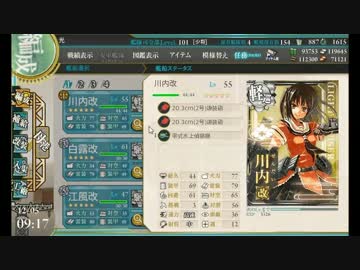 【艦これ】チュートリアル娘と【ゆっくり実況】 15年秋イベ編その2