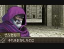 【ゆっくり実況】ＦＥ新・暗黒竜と光の剣をプレイするよpart24