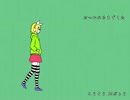 いんたーねっとからおけしりーず♡メランコリック*C.S.Portリアレンジ*♡