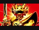 牙↑狼↓～DALVISH IN THE WARS～