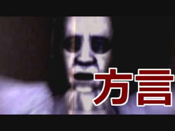 実況者5人で方言まる出しCALLING　実況【番外弁】