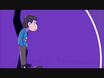 【手描き】一松だけでDRRR!!EDパロ改【ピッチ変更】