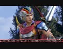 【DFFAC】のばらルラオ part3【フリオニール】