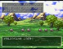 【PS版DQ7】実況プレイ_043