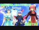 【青桃仙ｓ】青娥さんが愉しく逝くヒメゴト＃０５【ゆっくり実況】