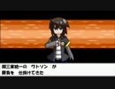 【ポケモンORAS】 ちゅーポケたちと統流門三戦目27 【ゆっくり実況】