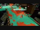 【splatoon】ロンタムでガチマッチpart0