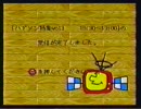 サテラビュー ゲーム虎の大穴