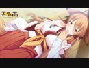 天　気　雨　10.mp3